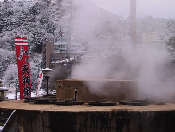 Kadonobo Ryokan Kobe Luaran gambar